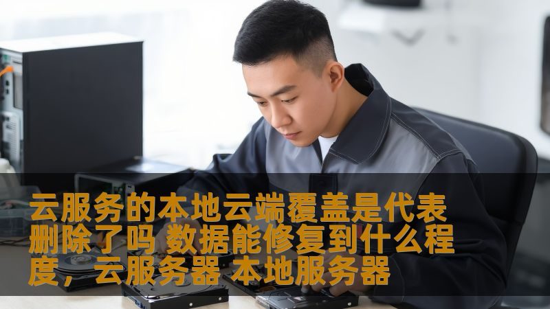 开锁换锁服务注意事项