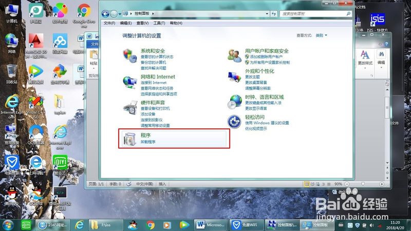 北京长途搬家报价对比