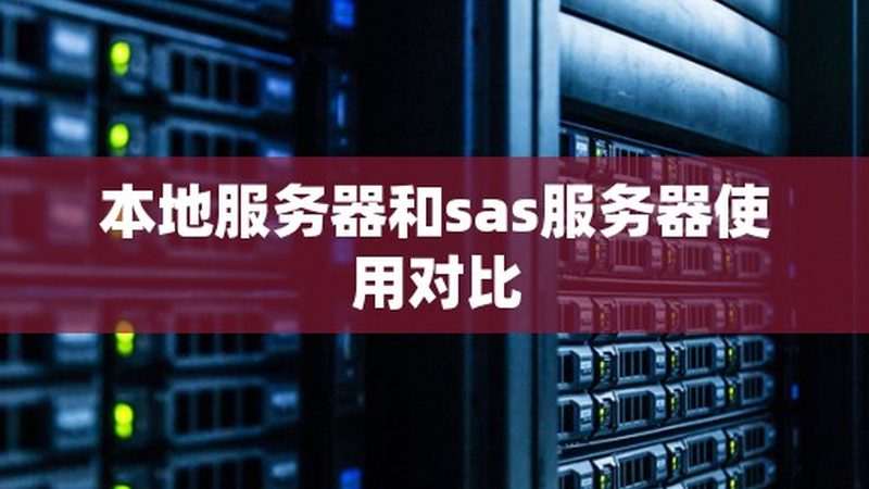 办公室日常保洁与深度保洁的差异化解析**