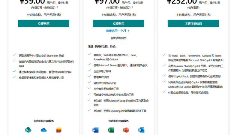 家电维修收费标准揭秘：如何避免被“坑