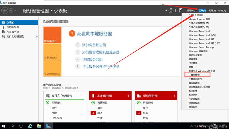 在正式进行别墅开荒保洁施工之前，首先要做好充分的准备工作。这包括：