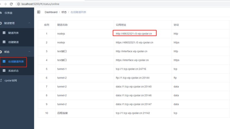 跨省搬家，价格构成揭秘